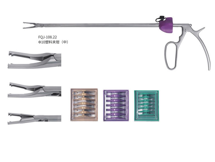 FQJ-108.22塑料夾鉗(中)